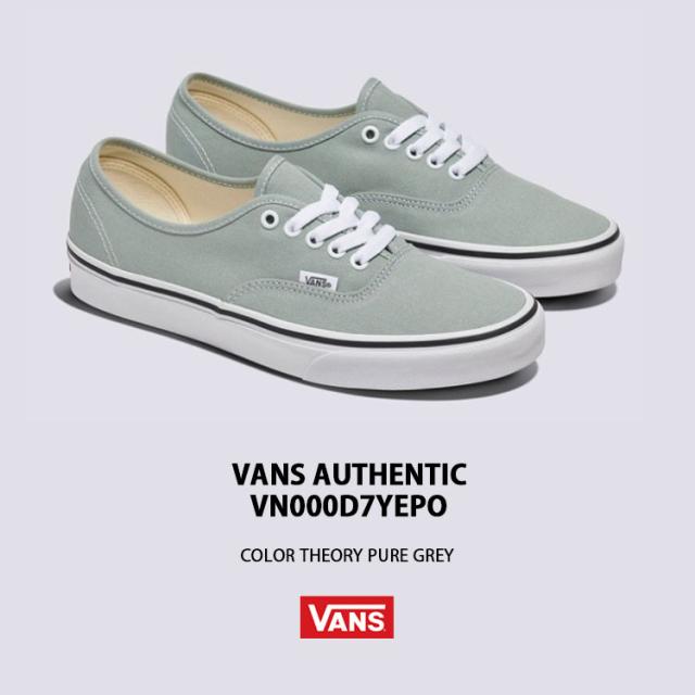 VANS バンズ スニーカー AUTHENTIC COLOR THEORY PURE GREY VN000D7YEPO オーセンティック カラーセオリー ピュアグレー