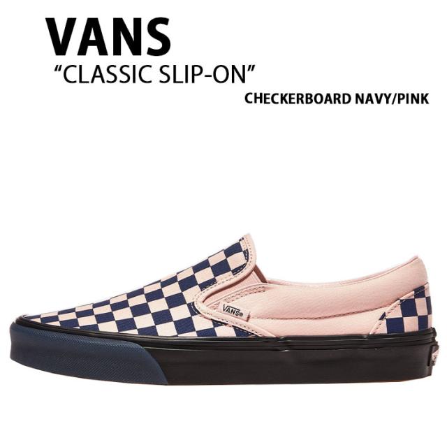 VANS バンズ スニーカー CLASSIC SLIP-ON CHECKERBOARD NAVY PINK VN000EACGLE クラシックスリッポン チェッカーボード ネイビー ピンク 男性用 女性用