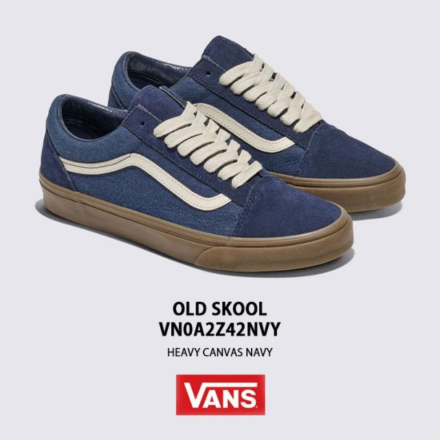 VANS バンズ スニーカー OLD SKOOL VN0A2Z42NVY NAVY シューズ オールドスクール ネイビー メンズ レディース_1