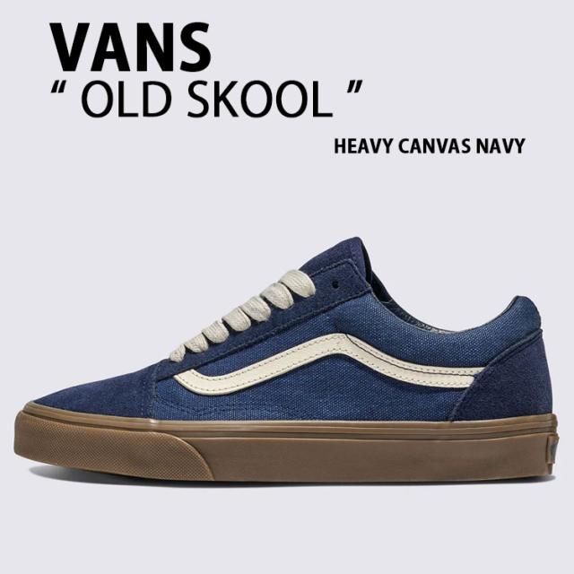 VANS バンズ スニーカー OLD SKOOL VN0A2Z42NVY NAVY シューズ オールドスクール ネイビー メンズ レディース
