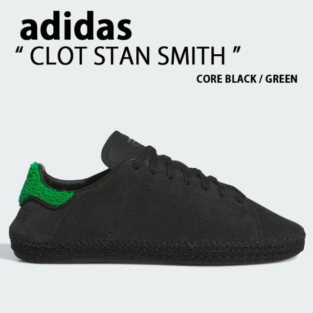 adidas originals アディダス スニーカー CLOT STAN SMITH JQ9227 シューズ クロット スタンスミス ブラック スエード メンズ レディース