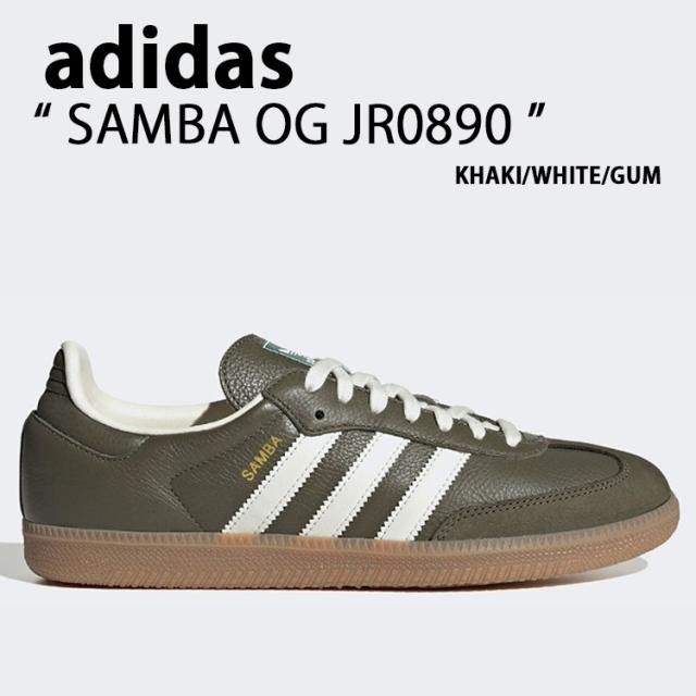 adidas originals アディダス スニーカー SAMBA OG JR0890 KHAKI シューズ サンバOG カーキ テラス系 T-トゥ メンズ レディース