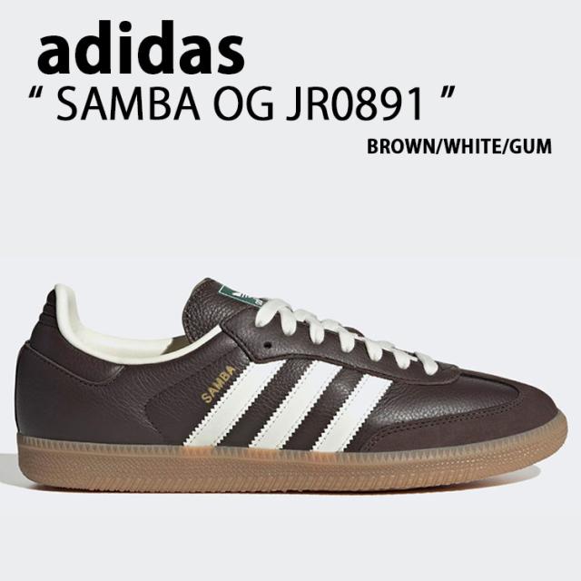 adidas originals アディダス スニーカー SAMBA OG JR0891 BROWN シューズ サンバOG ブラウン テラス系 T-トゥ メンズ レディース