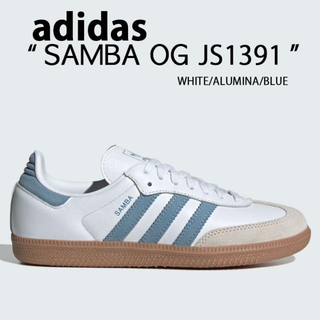 adidas originals アディダス スニーカー SAMBA OG WHITE ALUMINA BLUE JS1391 シューズ サンバ オリジナル ホワイト アルミナ ブルー