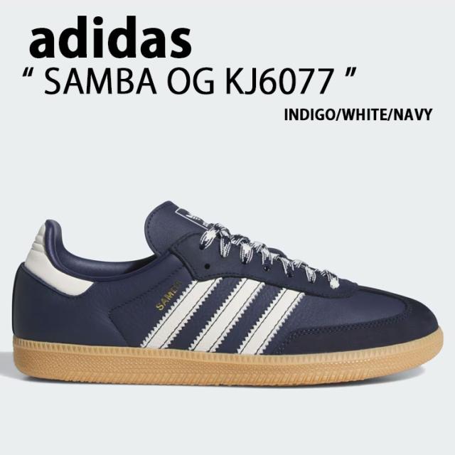 adidas originals アディダス スニーカー SAMBA OG KJ6077 NAVY シューズ サンバOG ネイビー テラス系 T-トゥ メンズ レディース