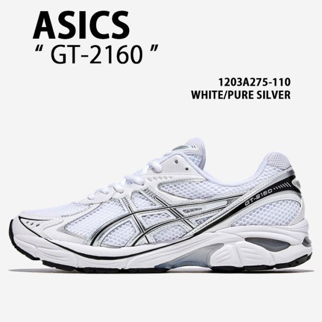 ASICS アシックス スニーカー GT-2160 1203A275-110 シューズ GT 2160 ランニングシューズ ホワイト シルバー メンズ レディース