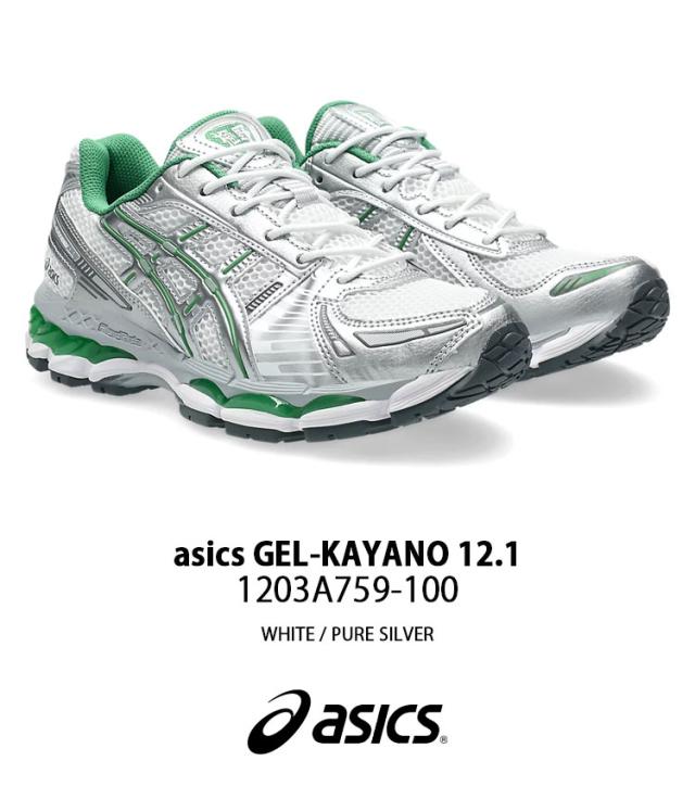 asics アシックス スニーカー GEL-KAYANO 12.1 1203A759-100 WHITE GREEN シューズ ゲルカヤノ12.1 ランニングシューズ メンズ レディース_1