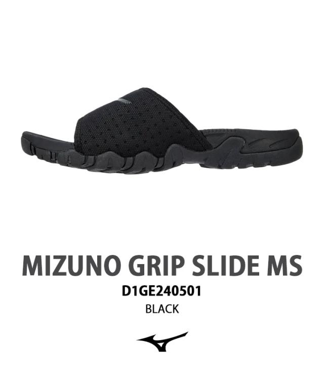 Mizuno ミズノ メンズ シャワーサンダル GRIP SLIDE MS D1GE2405 BLACK KHAKI シューズ 横すべりサンダル 家庭用スリッパ 押し並べて型 黒いこと カーキ