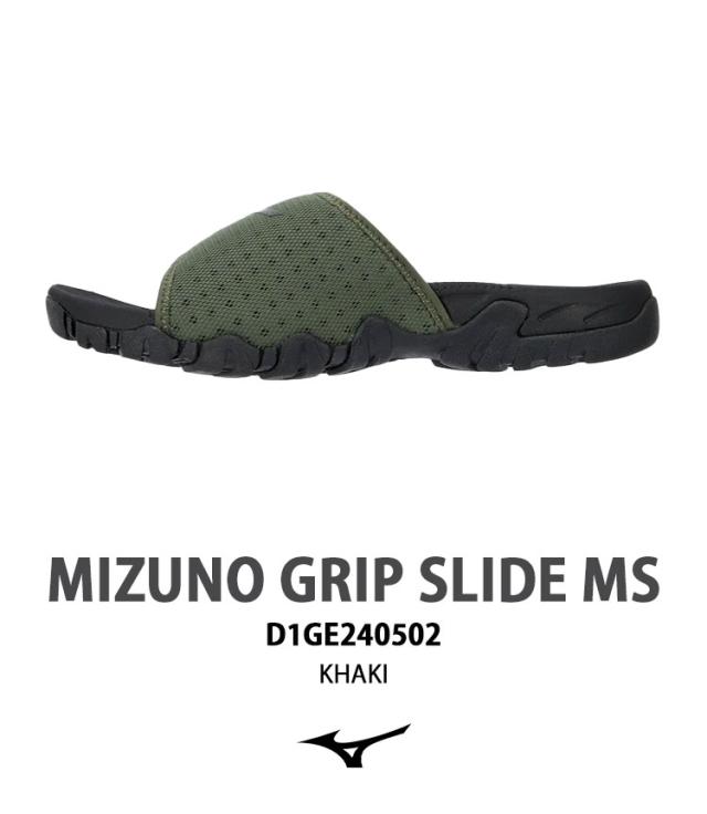 Mizuno ミズノ メンズ シャワーサンダル GRIP SLIDE MS D1GE2405 BLACK KHAKI シューズ 横すべりサンダル 家庭用スリッパ 押し並べて型 黒いこと カーキ