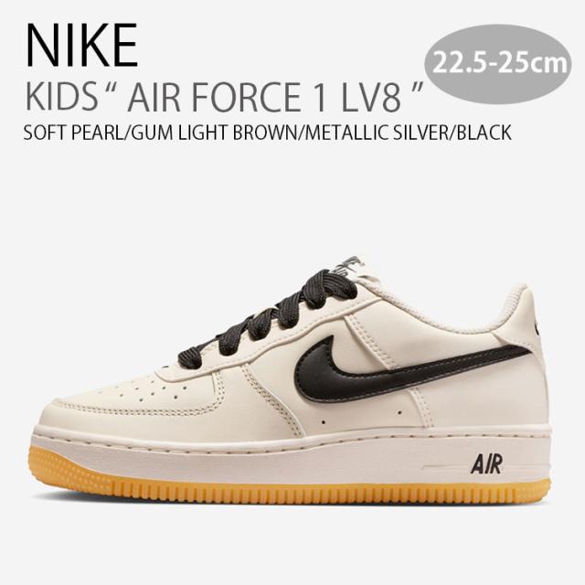 NIKE ナイキ キッズ スニーカー AIR FORCE 1 LV8 エア フォース ワン HQ1911-002 ローカット ベージュ ブラック ジュニア 子供用