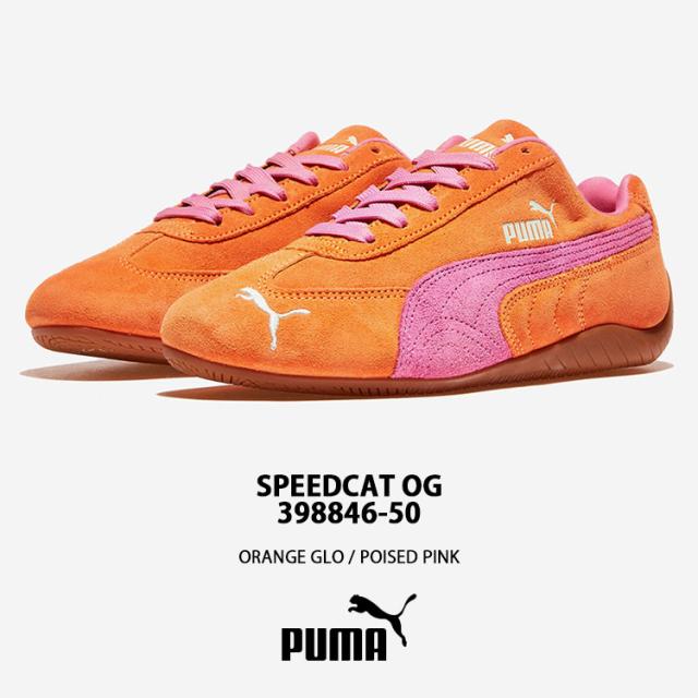 PUMA プーマ レディース スニーカー SPEEDCAT OG 398846-50 ORANGE