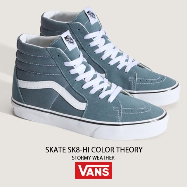 VANS バンズ スニーカー SKATE SK8-HI COLOR THEORY STORMY WEATHER VN000BW7RV2 スケートハイ カラーセオリー ストーミー ウェザー 男性用 女性用