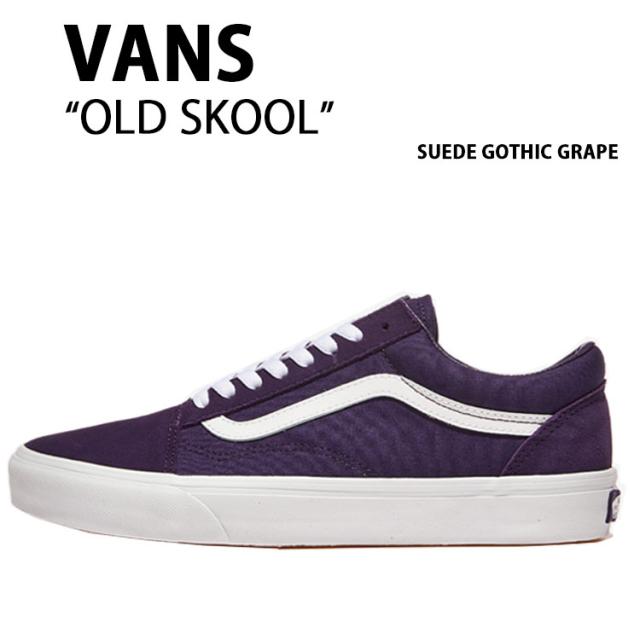 VANS バンズ スニーカー OLD SKOOL SUEDE GOTHIC GRAPE VN000D6W11E オールドスクール スエード ゴシック グレープ 男性用 女性用