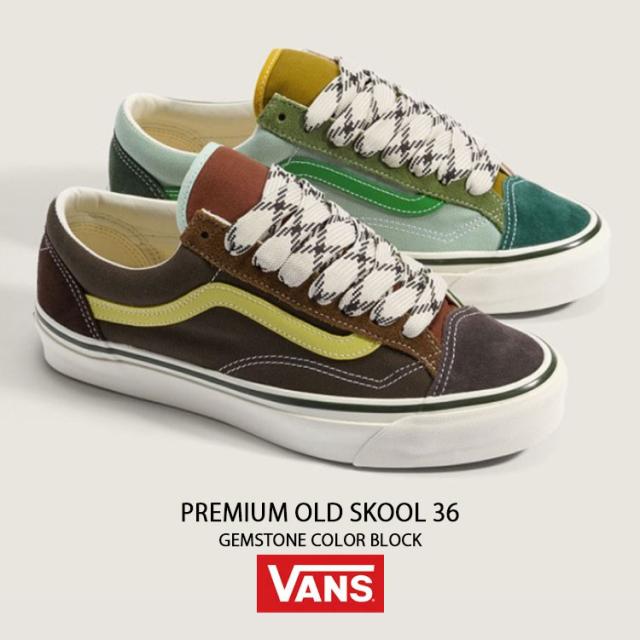 VANS バンズ スニーカー PREMIUM OlD SKOOL GEMSTONE COLOR BLOCK VN000D9R97N プレミアム オールドスクール ジェムストーン カラー ブロック 男性用 女性用_1