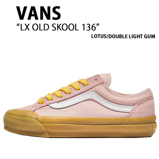 VANS バンズ スニーカー LX OLD SKOOL LOTUS DOUBLE LIGHT GUM VN000SHMFEB エルエックス オールドスクール ロータス ダブル ライト ガム 女性用