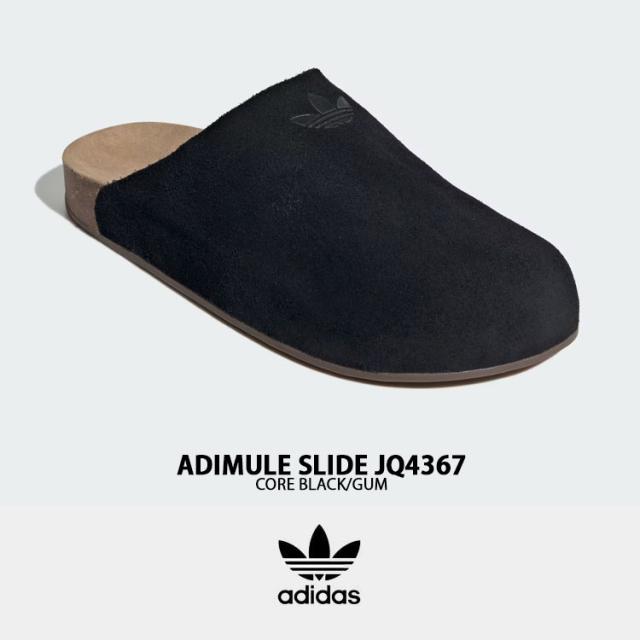 adidas originals アディダス ミュール スライドサンダル ADIMULE
