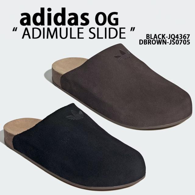 adidas originals アディダス ミュール スライドサンダル ADIMULE SLIDE アディミュール スライド DARK BROWN JS0705 BLACK JQ436