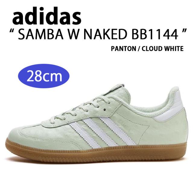 【即納】adidas originals アディダス スニーカー SAMBA W NAKED BB1144 シューズ サンバW ネイキッド コラボ  GREEN グリーン 男性用