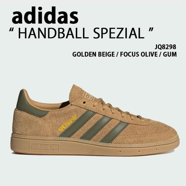 adidas originals アディダス スニーカー HANDBALL SPEZIAL JQ8298 シューズ ハンドボールスペツィアル スエード Tトゥ ゴールデンベージュ メンズ レディース