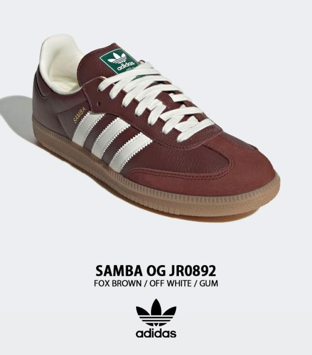 adidas originals アディダス スニーカー SAMBA OG JR0892 BROWN シューズ サンバOG ブラウン テラス系 T-トゥ メンズ レディース_1