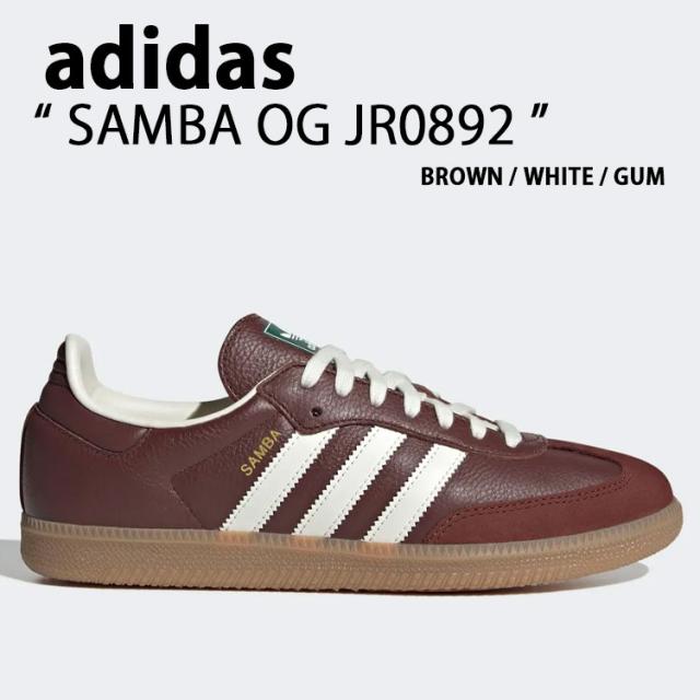 adidas originals アディダス スニーカー SAMBA OG JR0892 BROWN シューズ サンバOG ブラウン テラス系 T-トゥ メンズ レディース