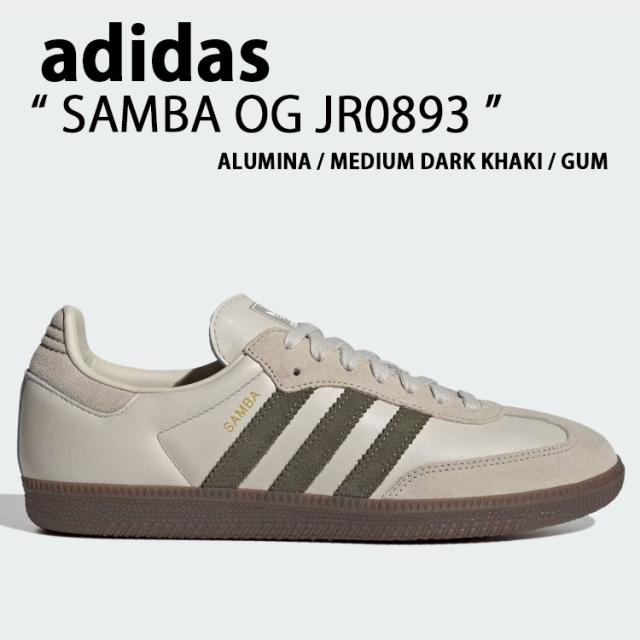 adidas originals アディダス スニーカー SAMBA OG JR0893 GRAY KHAKI シューズ サンバOG グレー カーキ Tトゥ メンズ レディース