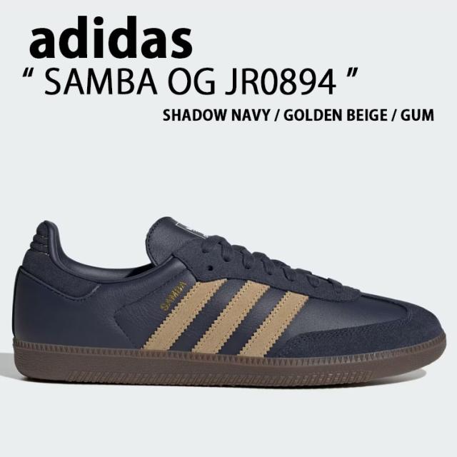 adidas originals アディダス スニーカー SAMBA OG JR0894 NAVY BEIGE シューズ サンバOG ネイビー ベージュ Tトゥ メンズ レディース