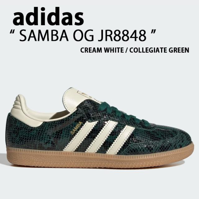 adidas originals アディダス スニーカー SAMBA OG JR8848 GREEN シューズ サンバOG グリーン テラス系 Tトゥ スネーク メンズ レディース