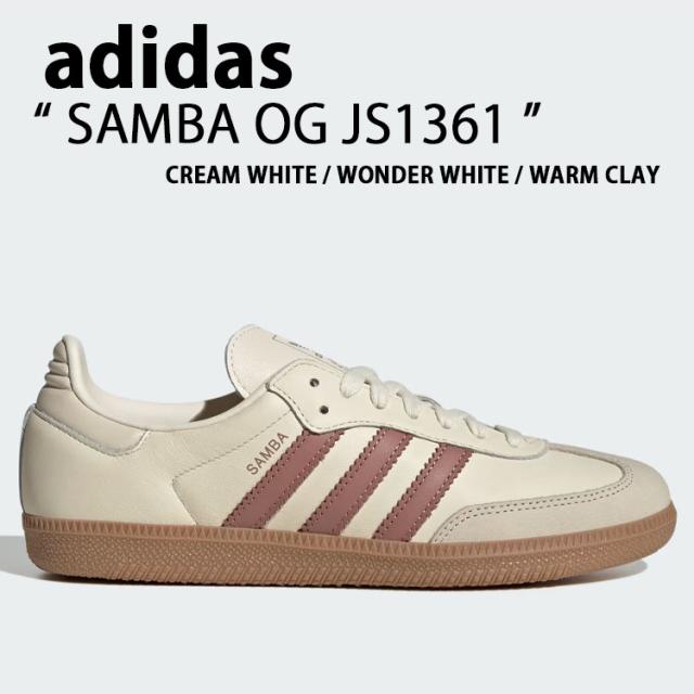 adidas originals アディダス スニーカー SAMBA OG JS1361 CREAM PINK シューズ サンバOG クリーム ピンク Tトゥ メンズ レディース