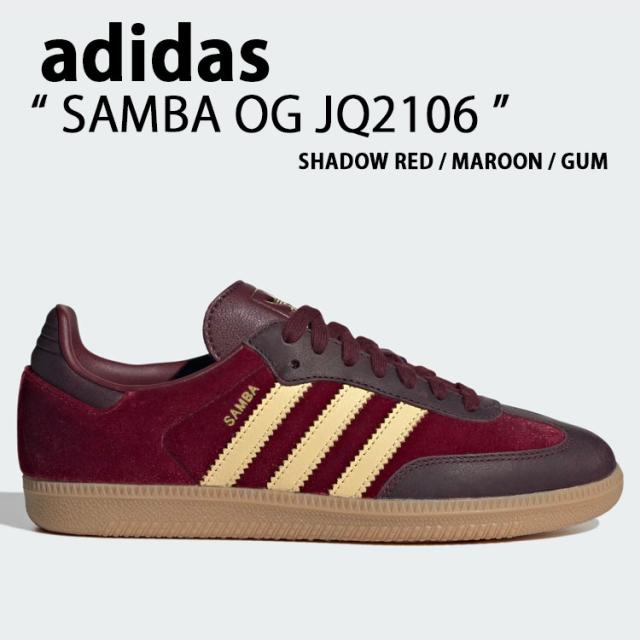 adidas originals アディダス スニーカー SAMBA OG JS1394 BURGUNDY シューズ サンバOG バーガンディー テラス系 メンズ レディース