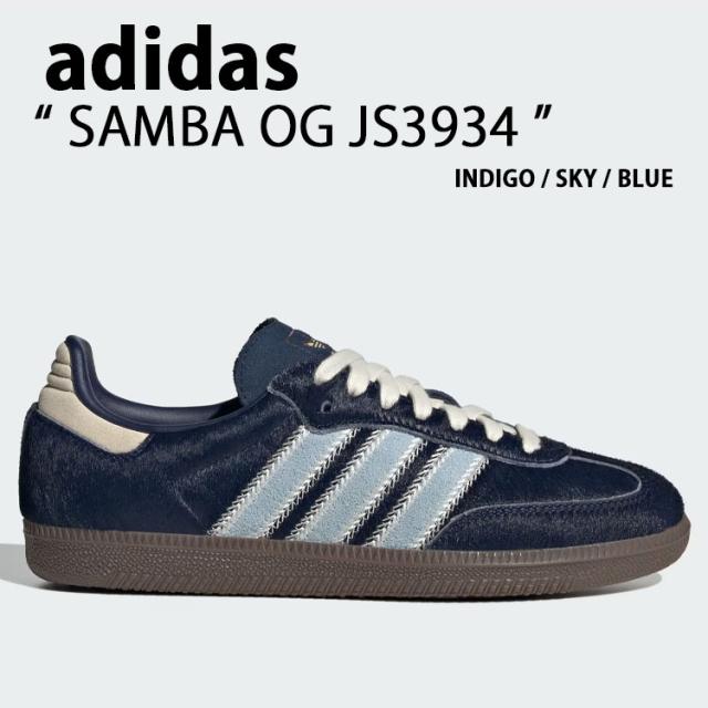 adidas originals アディダス スニーカー SAMBA OG JS3934 NAVY シューズ サンバOG ネイビー スエード Tトゥ メンズ レディース