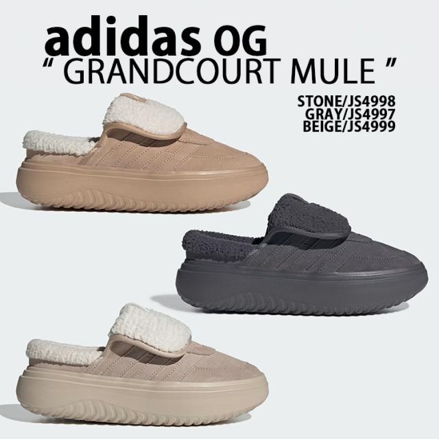 adidas originals アディダス シューズ ミュール GRANDCOURT MULE グランドコート SAND JS4998 / GRAY JS4999 / BEIGE JS4997 スエード