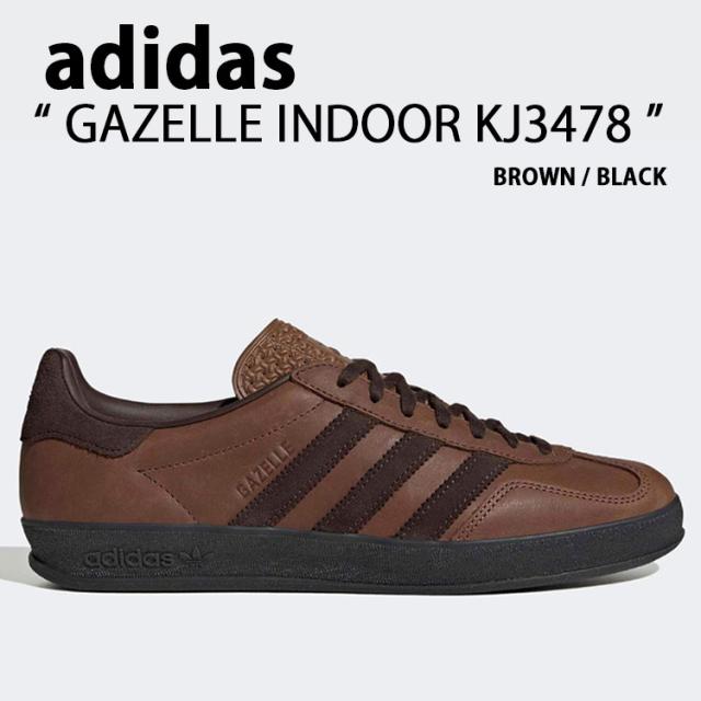 adidas originals アディダス スニーカー GAZELLE INDOOR KJ3478 シューズ ガゼルインドア ブラウン テラス系 Tトゥ メンズ レディース