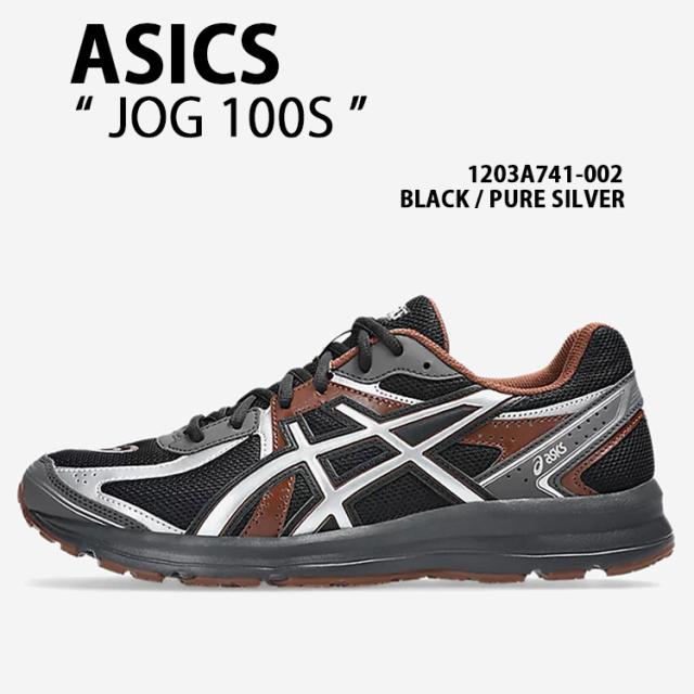 ASICS アシックス スニーカー JOG-100S 1203A741-002 シューズ BLACK SILVER ジョグ100S ブラック シルバー メッシュ ランシュー 軽い