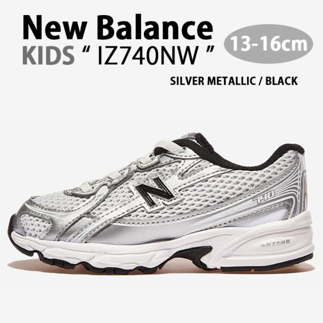 New Balance ニューバランス キッズ スニーカー IZ740NW シューズ NewBalance740 ランシュー SILVER BLACK ベビー用 キッズ用 子供用