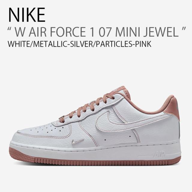 NIKE ナイキ レディース スニーカー W AIR FORCE 1 07 MINI JEWEL ウィメンズ エアフォースワン IB6543-100 ローカット ホワイト 女性用
