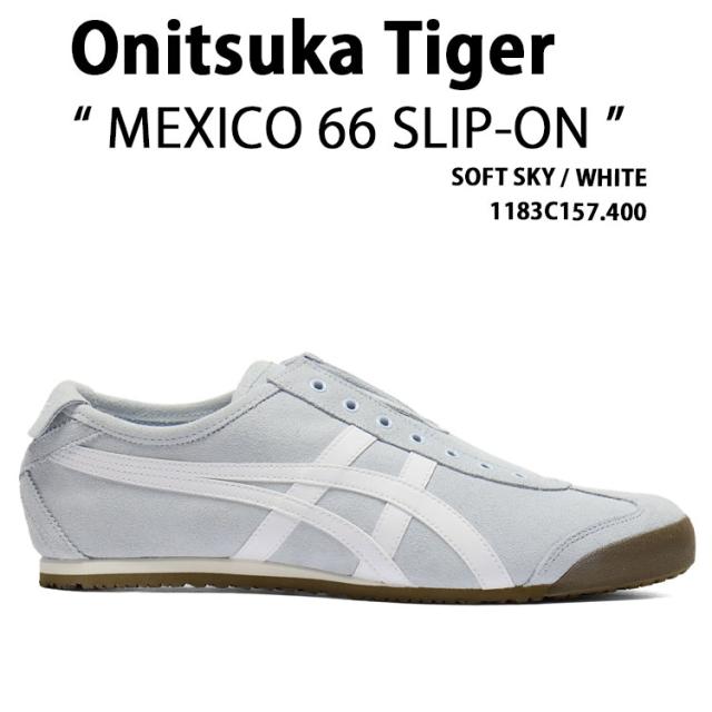 Onitsuka Tiger オニツカタイガー レディース スニーカー MEXICO 66 SLIP-ON 1183C157.400 シューズ メキシコ66 スリッポン スエード
