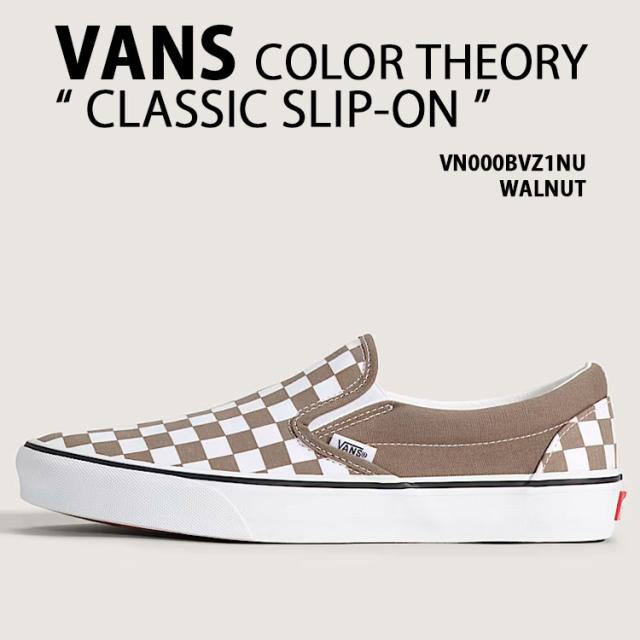 VANS バンズ スニーカー CLASSIC SLIP-ON COLOR THEORY CHECKERBOARD VN000BVZ1NU シューズ クラシックスリッポン BROWN ブラウン