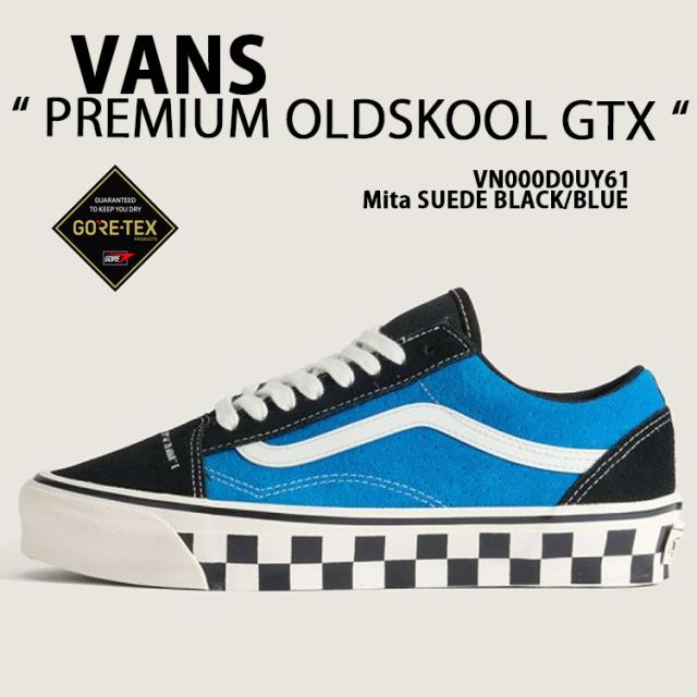 VANS バンズ スニーカー PREMIUM OLD SKOOL GORE-TEX Mita SUEDE BLACK BLUE VN000D0UY61 プレミアム オールドスクール ゴアテックス
