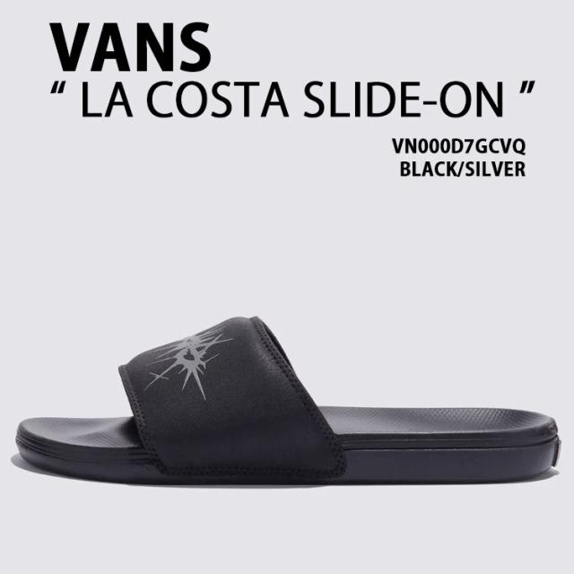 VANS バンズ サンダル LA COSTA SLIDE-ON VN000D7GCVQ シューズ ラコスタ スライドオン ブラック シャワーサンダル メンズ レディース