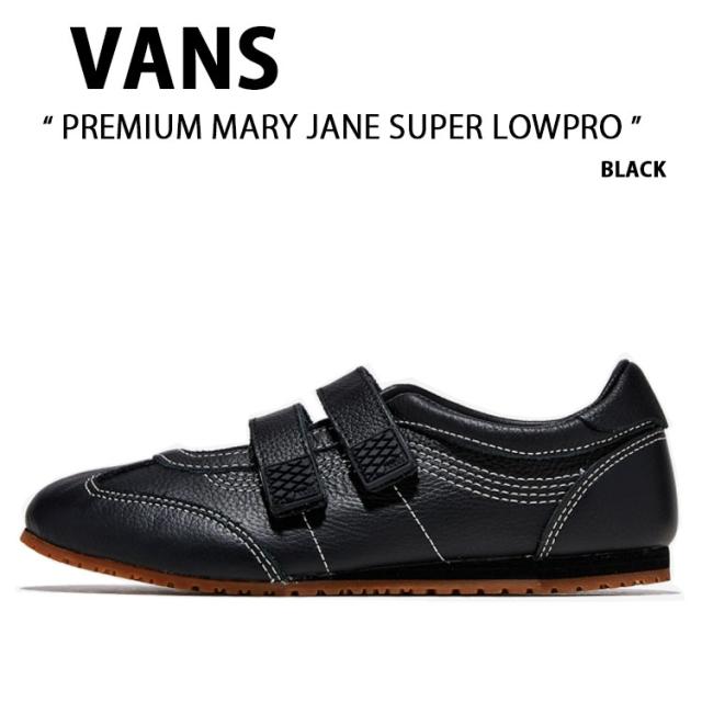 VANS バンズ シューズ PREMIUM MARY JANE SUPER LOWPRO BLACK VN000D9GBLA プレミアム メリー ジェーン スーパー ロープロ ブラック レディース 女性用
