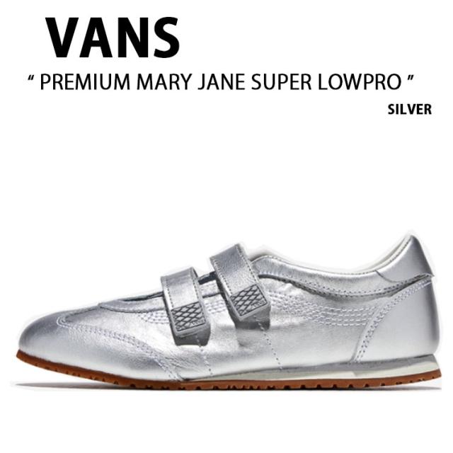 VANS バンズ シューズ PREMIUM MARY JANE SUPER LOWPRO SILVER VN000D9GSLV プレミアム メリー ジェーン スーパー ロープロ シルバー レディース 女性用