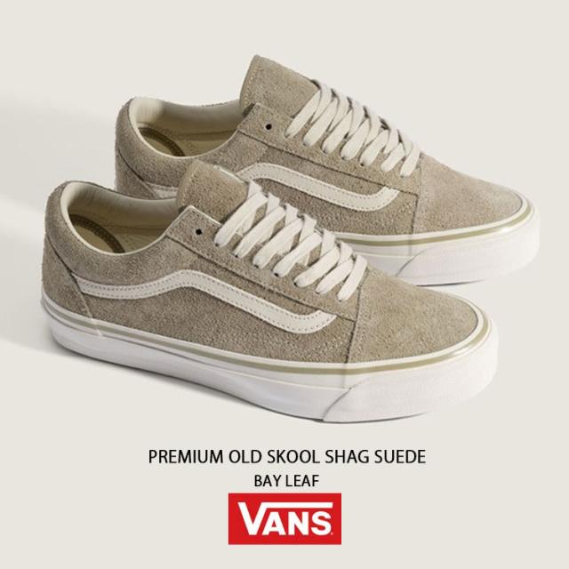 VANS バンズ スニーカー PREMIUM OLD SKOOL SHAG SUEDE BAY LEAF VN000D9JEMF プレミアム オールドスクール シャグ スード ベイリーフ 男性用 女性用_1