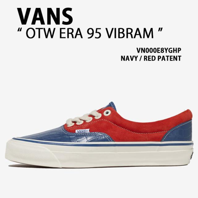 VANS バンズ スニーカー OTW ERA 95 VIBRAM VN000E8YGHP シューズ エラ95 ビブラム スケボーシューズ レザーアッパー NAVY RED メンズ