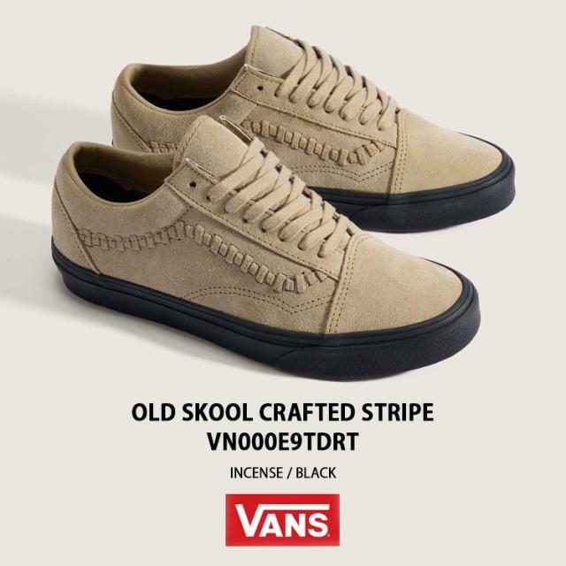 VANS バンズ スニーカー OLD SKOOL CRAFTED STRIPE VN000E9TDRT シューズ オールドスクール クラフトストライプ スウェード 本革 INCENSE