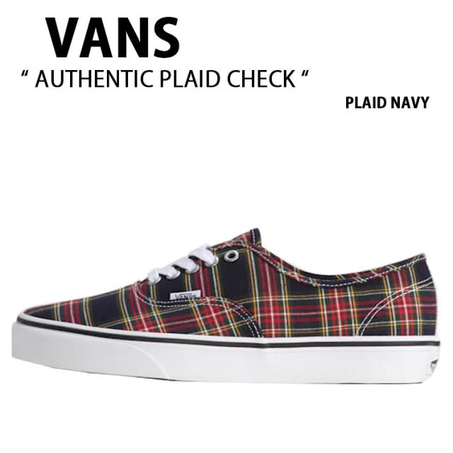 VANS バンズ スニーカー AUTHENTIC PLAID CHECK PLAID NAVY VN000EGABX9 オーセンティック プレイド チェック プレイド ネイビー 男性用 女性用