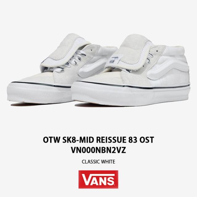 VANS バンズ スニーカー HOMME GIRLS OTW SK8-MID REISSUE 83 OST VN000NBN2VZ シューズ オムガールズ スケートミッド リイシュー83 WHITE