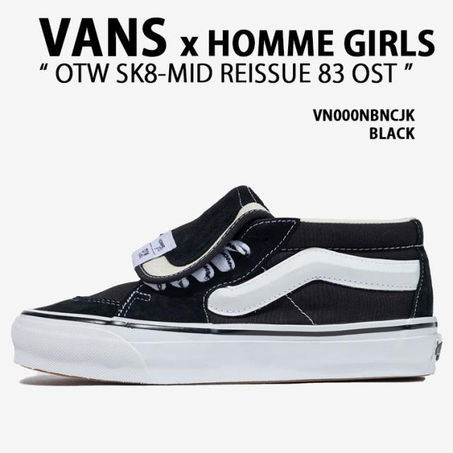 VANS バンズ スニーカー HOMME GIRLS OTW SK8-MID REISSUE 83 OST VN000NBNCJK シューズ オムガールズ スケートミッド リイシュー83 BLACK