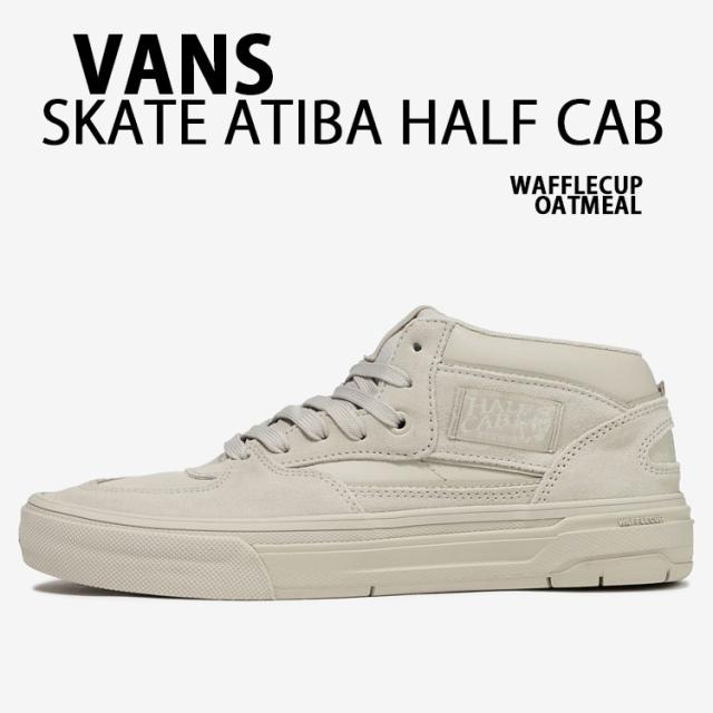 VANS バンズ スニーカー SKATE ATIBA HALF CAB WAFFLECUP OATMEAL VS25FWSESN アティバ ハーフキャブ ワッフルカップ オートミール