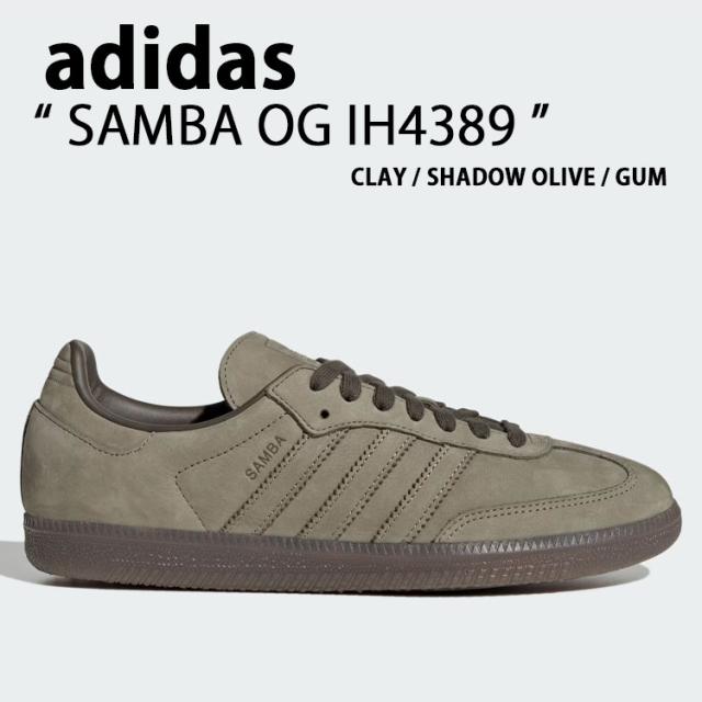 adidas originals アディダス スニーカー SAMBA OG IH4389 GREY シューズ サンバOG グレー スエード Tトゥ メンズ レディース
